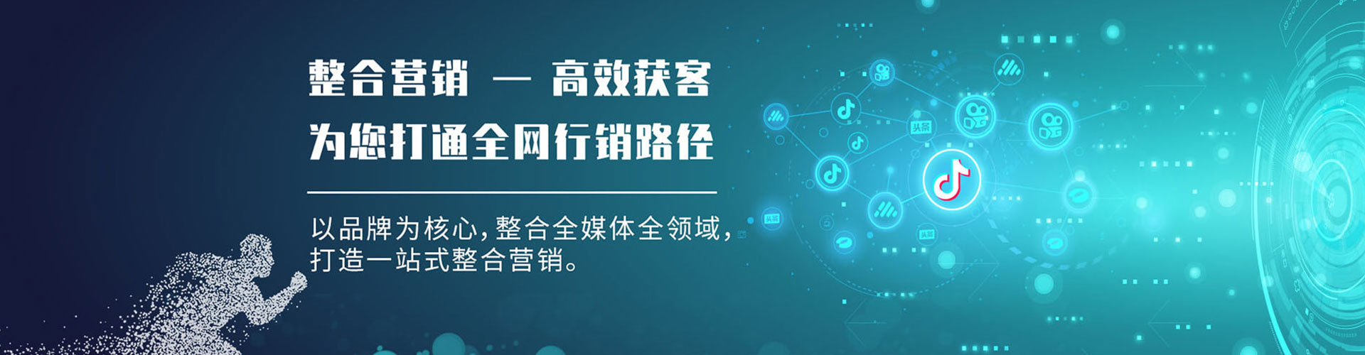肥西百度推广代理
