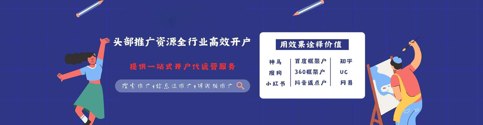 肥西百度网络推广